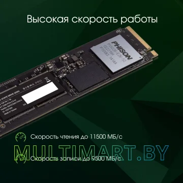 SSD диск Digma Pro Top P6 1TB (DGPST5001TP6T4) картинка 7